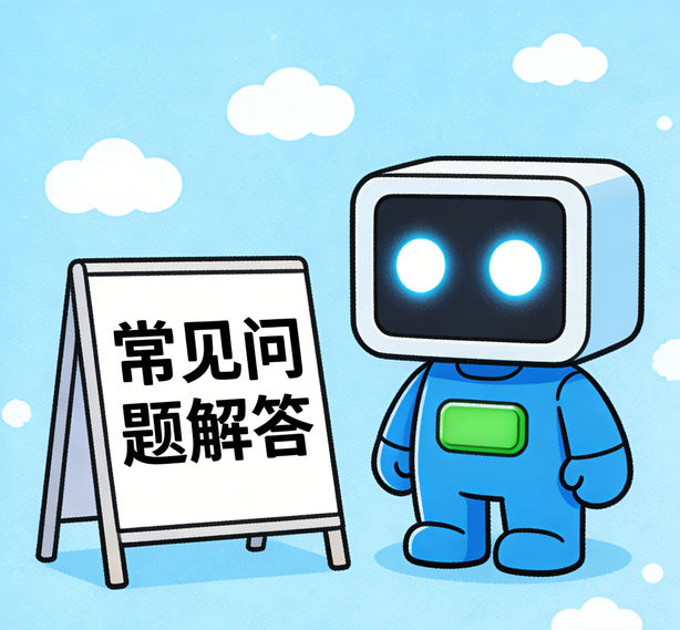 合肥杏悦娱乐常见问题
